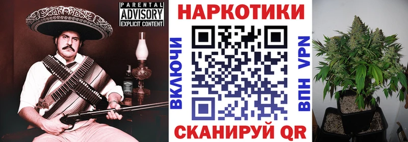 Где можно купить наркотики Донецк Амфетамин Канабис Кокаин ТГК ГАШ hydra онион Меф мяу мяу A PVP