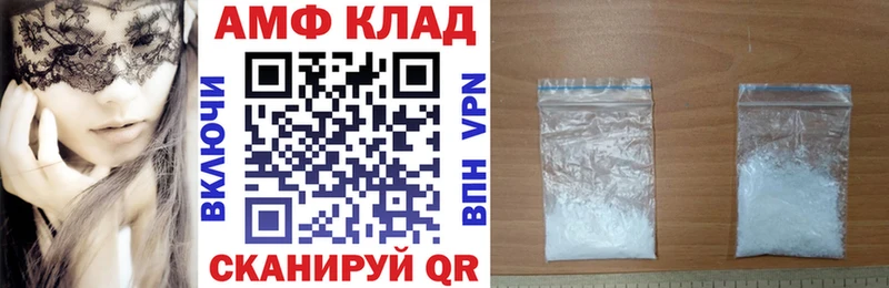 АМФ 98%  как найти наркотики  Донецк 
