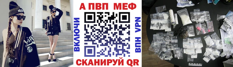 Alfa_PVP мука  купить   Донецк 
