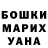 Кетамин VHQ Vitaliy Zhuravel