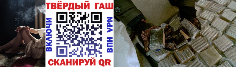 Гашиш гашик Донецк