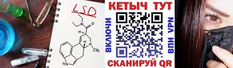 магазин    Донецк  КЕТАМИН VHQ 
