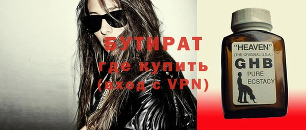 дмт Абаза