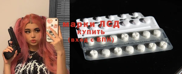 гидра Абдулино