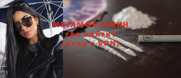 гидра Абдулино