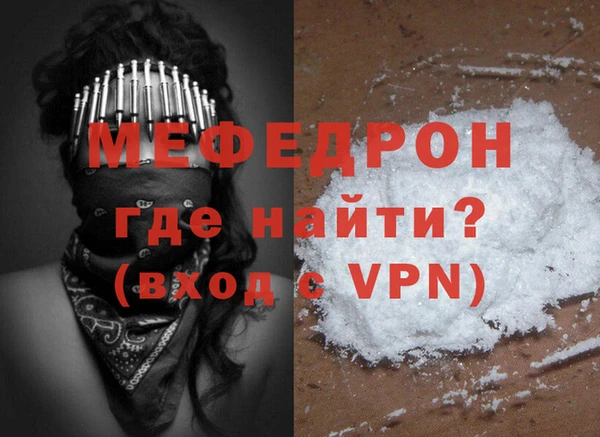 дмт Абаза