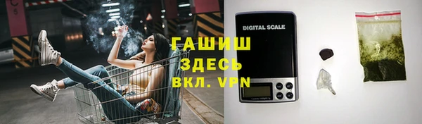 гидра Абдулино