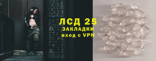 гидра Абдулино