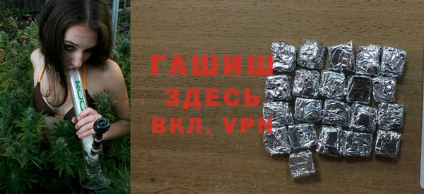 гидра Абдулино