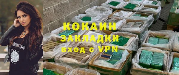 гидра Абдулино
