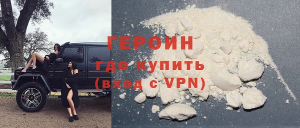 гидра Абдулино