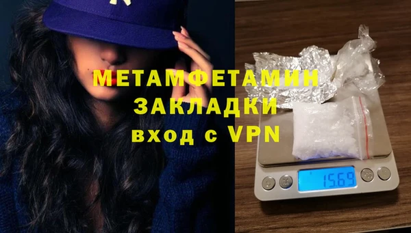 apvp Покровск
