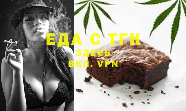 гидра Абдулино