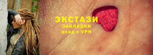 гидра Абдулино