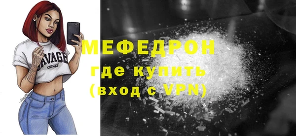 СК Абинск