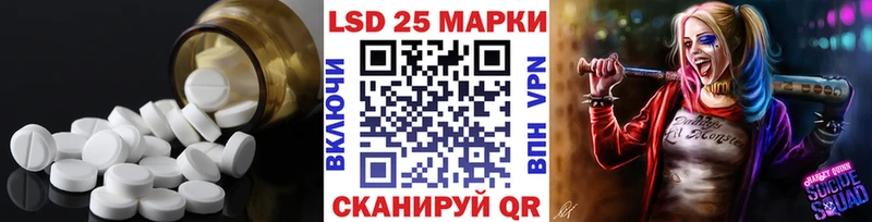 LSD-25 экстази ecstasy Донецк