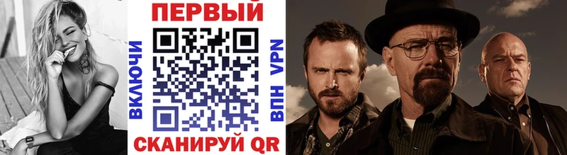 mega зеркало  цена   Донецк  Метамфетамин витя 