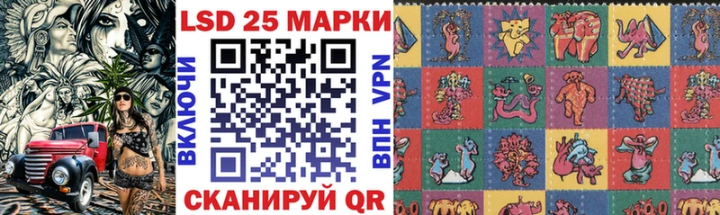 как найти закладки  Донецк  Марки NBOMe 1,8мг 