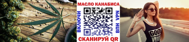 магазин продажи   Донецк  ТГК жижа 