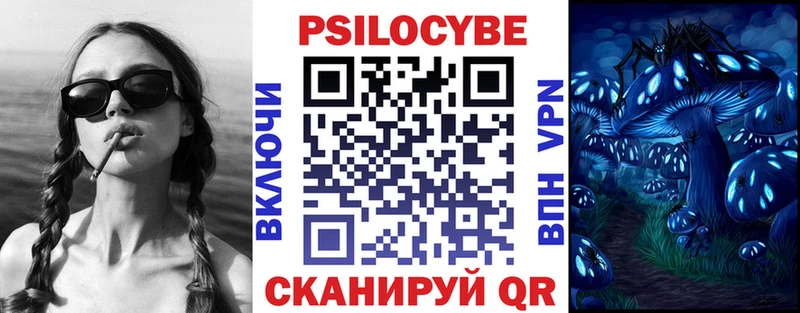 kraken сайт Донецк Галлюциногенные грибы ЛСД