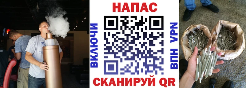 Канабис марихуана как найти закладки Донецк